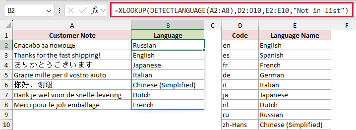 =XLOOKUP(DETECTLANGUAGE(A2:A8),D2:D10,E2:E10,"Not in list") in B2